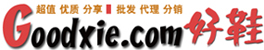 好鞋网