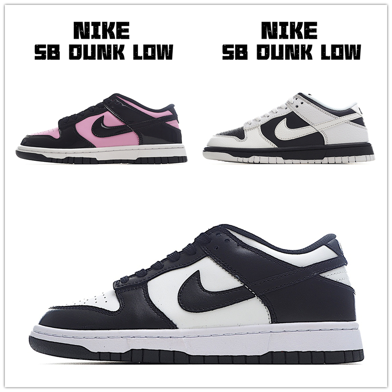 耐克 Nike SB Dunk Low SP&amp; Champ Color扣篮系列低帮休闲运动滑板板鞋 黑白熊猫 反转熊猫 板鞋  男女款