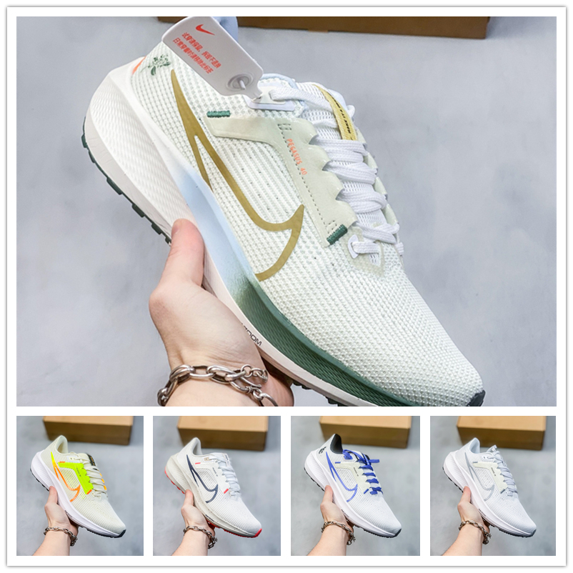 NIKE耐克男鞋AIR ZOOM飞马40气垫缓震透气跑步鞋网面 运动休闲 男女款